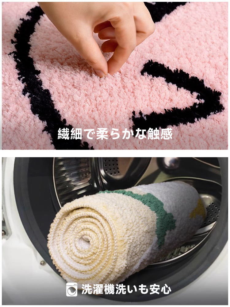 Smile Fluffy Soft Rug