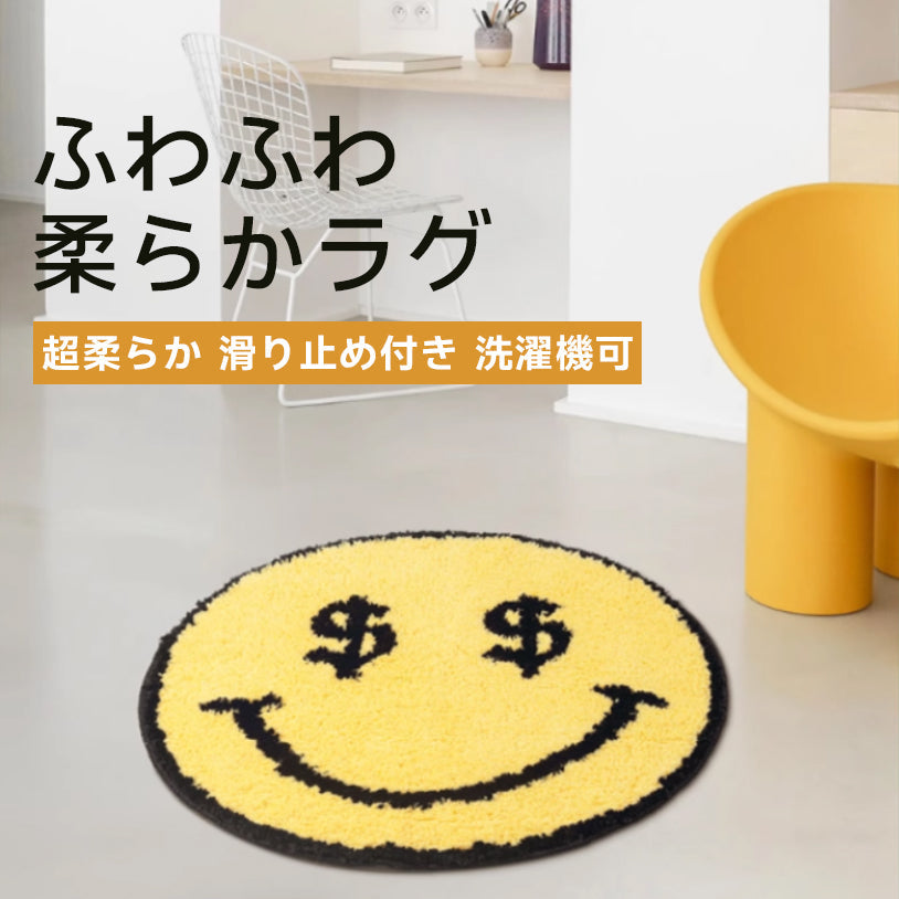 Smile Fluffy Soft Rug