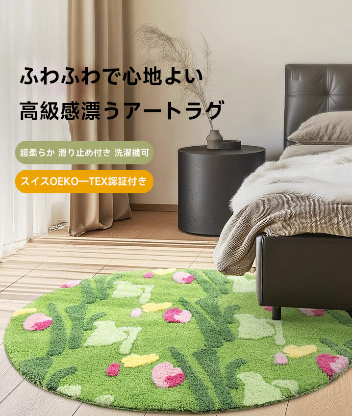 Flower Fluffy Soft Rug