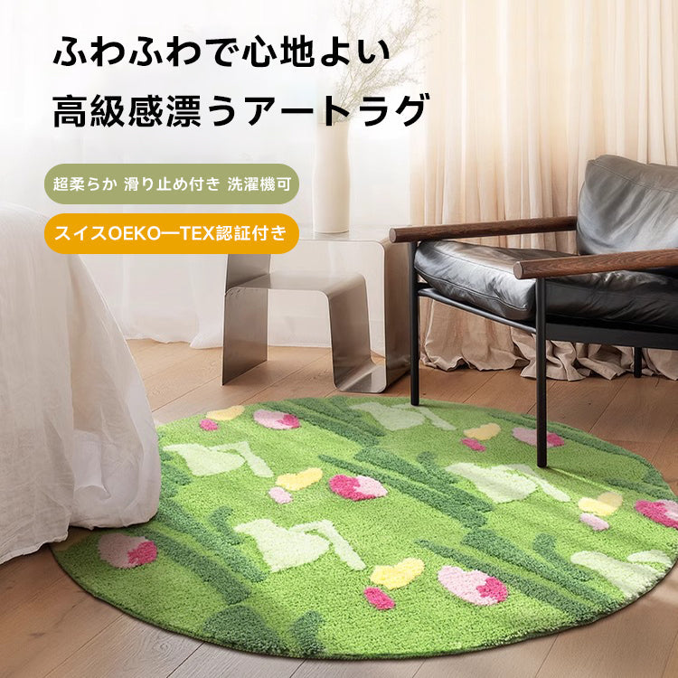 Flower Fluffy Soft Rug