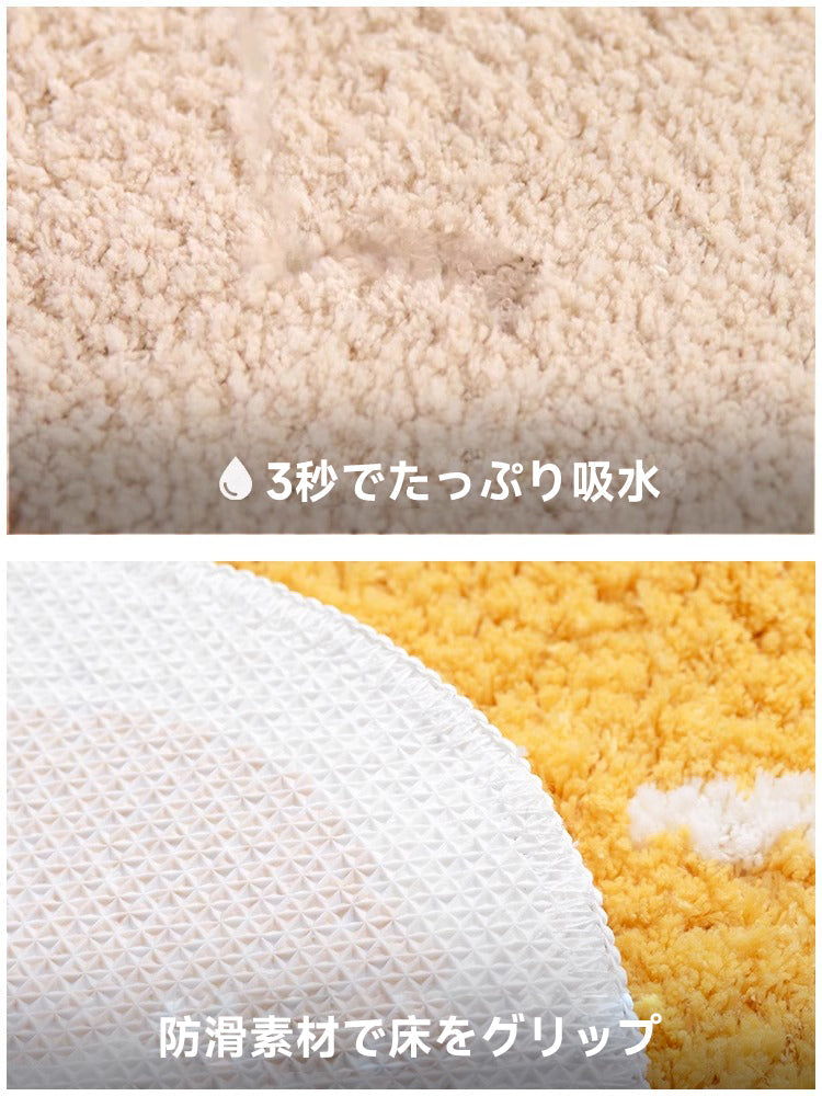 Leo Lino Fluffy Soft Rug