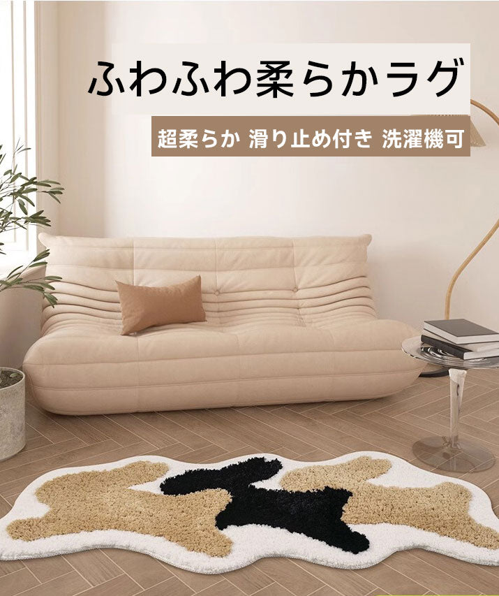 Rabbit Fluffy Soft Rug