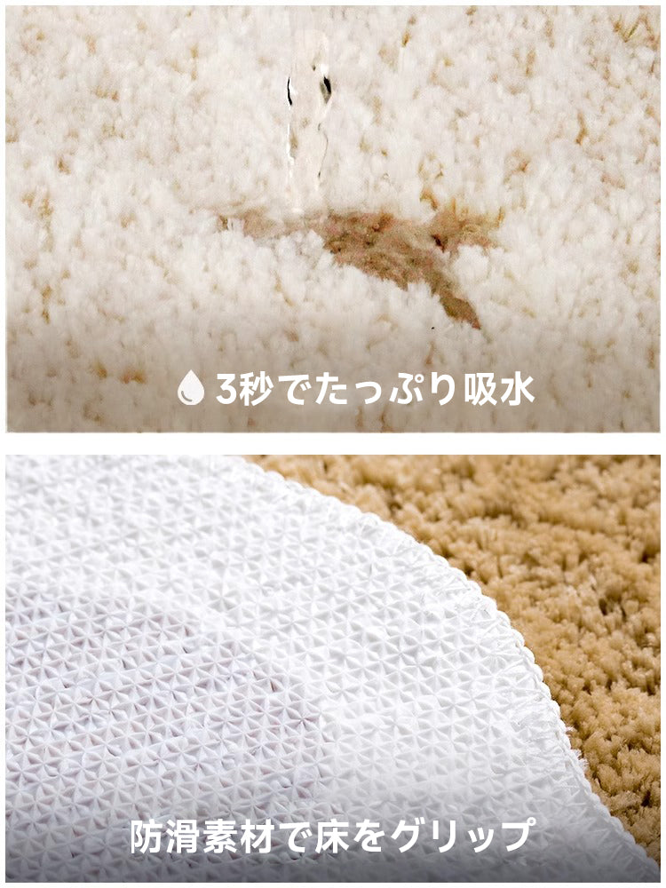 Rabbit Fluffy Soft Rug