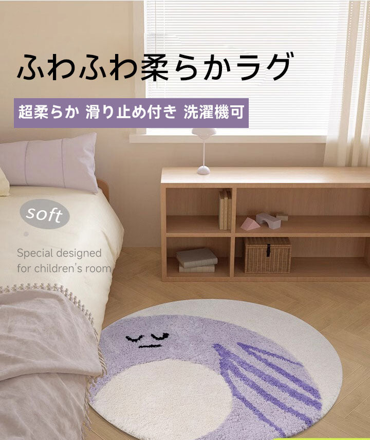 Little Monster Fluffy Soft Rug