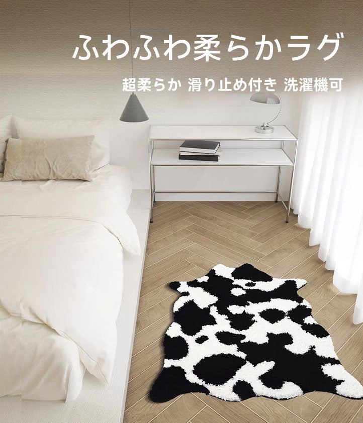 Milky Fluffy Soft Rug