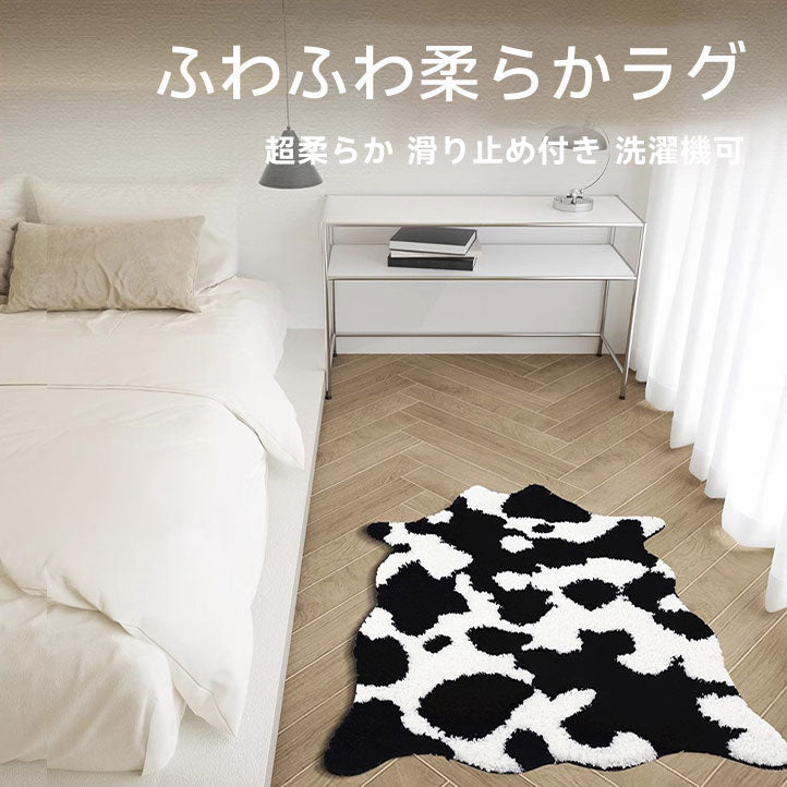 Milky Fluffy Soft Rug