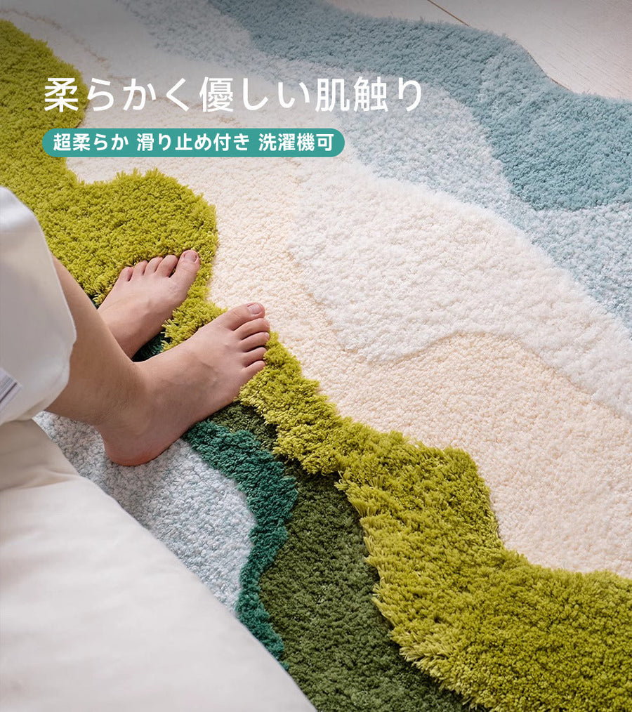 Sea Wind Fluffy Soft Rug
