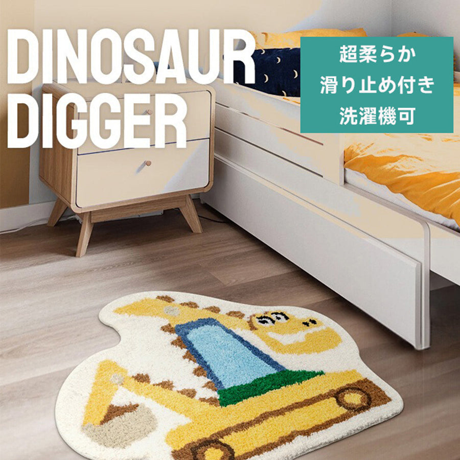 Dinosaur Digger Fluffy Soft Rug