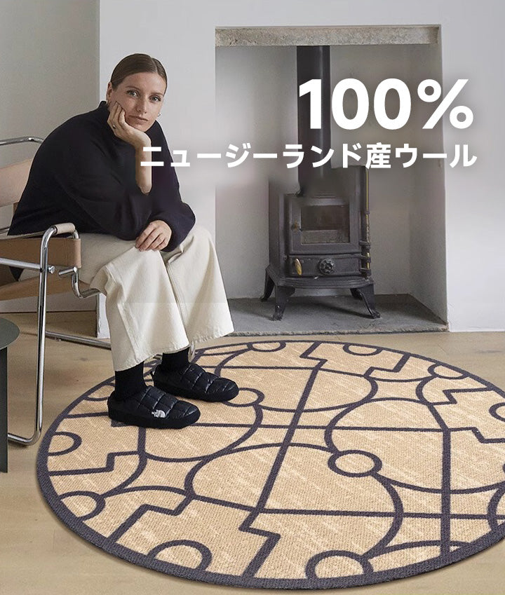 Eden Luxury New Zealand Wool Rug