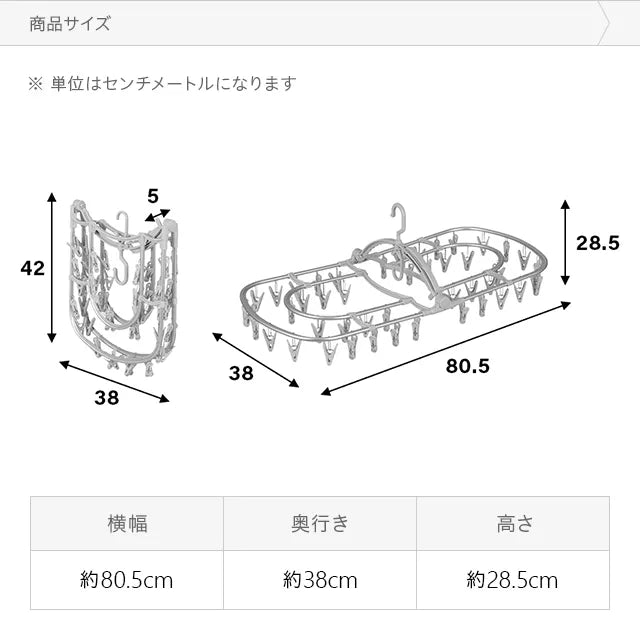 軽量アルミハンガー