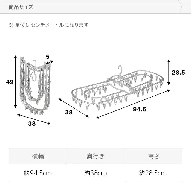 軽量アルミハンガー