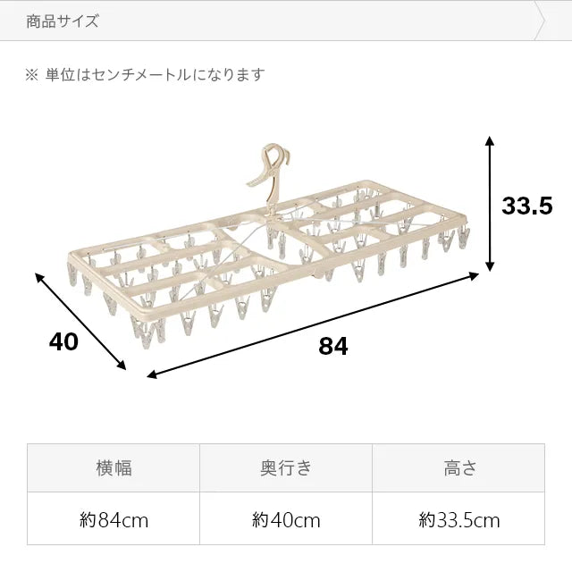 ベランダ用目隠しハンガー