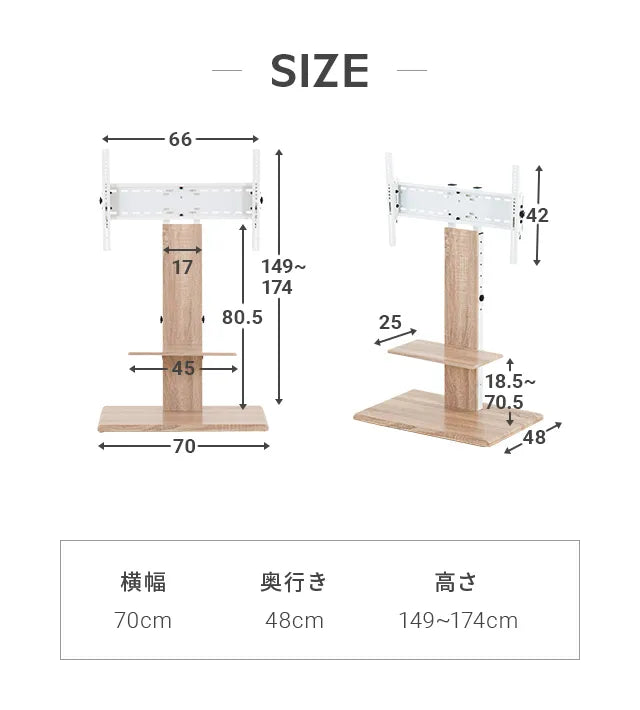 6段階高さ調整 壁寄せTVスタンド キャスター付