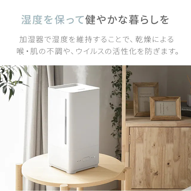 AND・DECO 上部給水式 超音波加湿器 5L