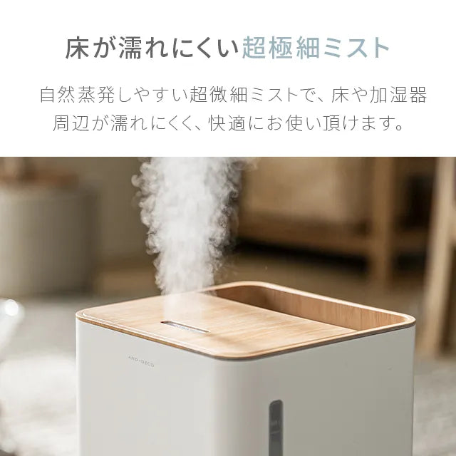 AND・DECO 上部給水式 超音波加湿器 5L