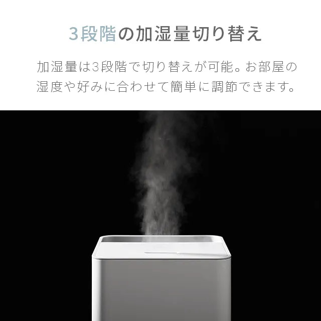 5L 上部給水式 超音波加湿器