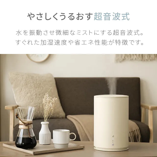 AND・DECO 1.5L 上部給水式 超音波加湿器