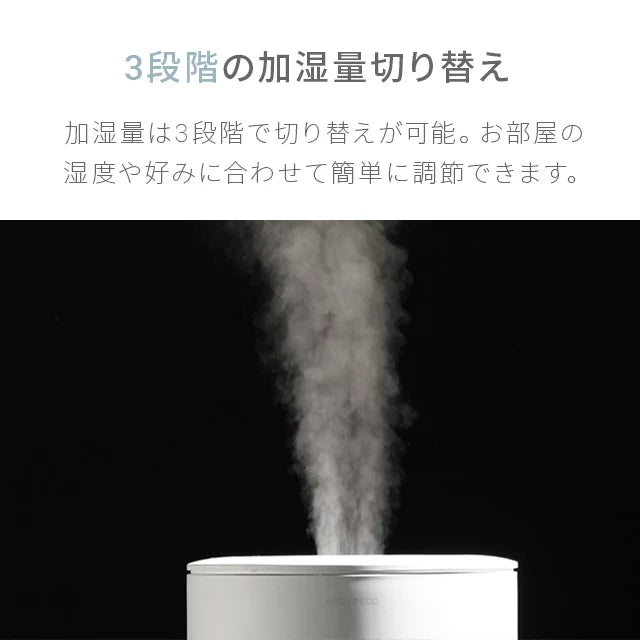 1.5L 上部給水式 超音波加湿器