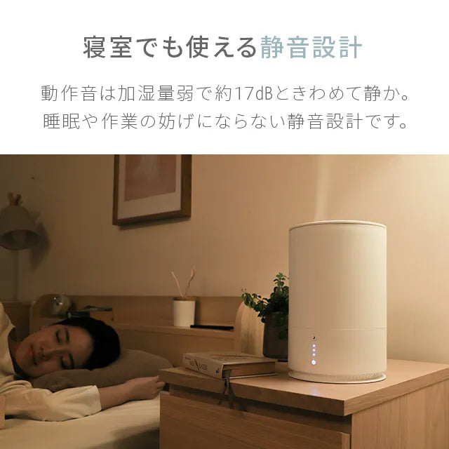 AND・DECO 1.5L 上部給水式 超音波加湿器