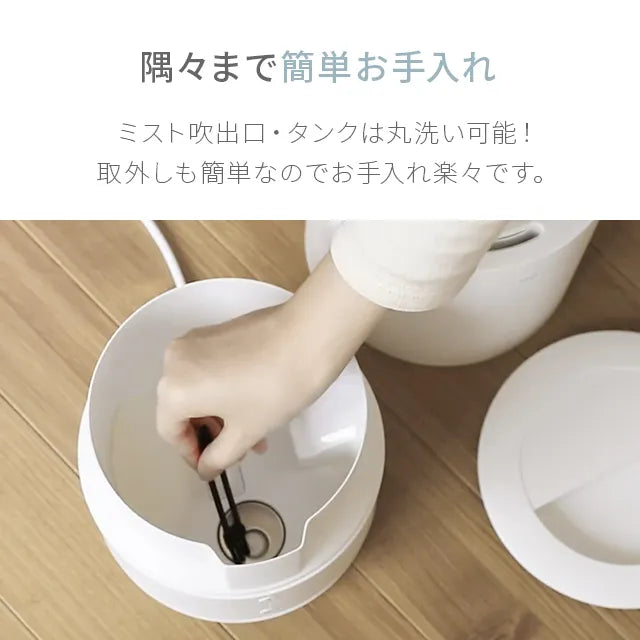 AND・DECO 1.5L 上部給水式 超音波加湿器