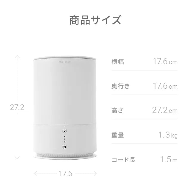 AND・DECO 1.5L 上部給水式 超音波加湿器