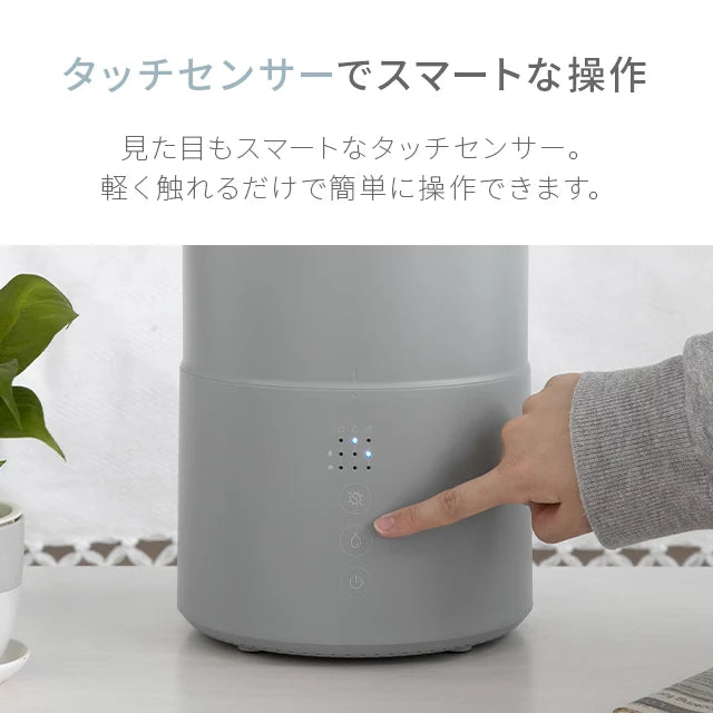 Top water supply type ultrasonic humidifier 2L with electrolyzed water generation function