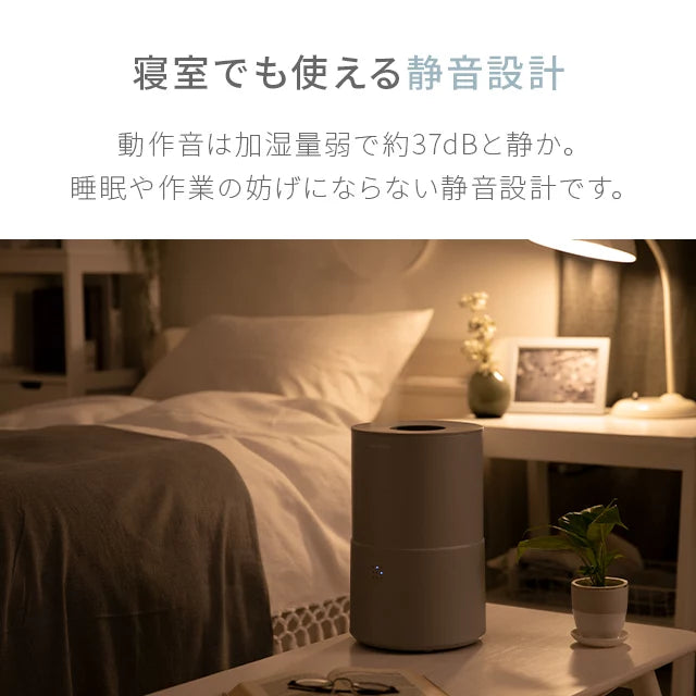 Top water supply type ultrasonic humidifier 2L with electrolyzed water generation function