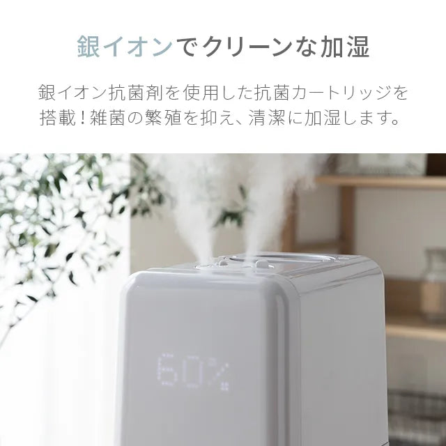 AND・DECO 6L 上部給水式 ハイブリッド加湿器