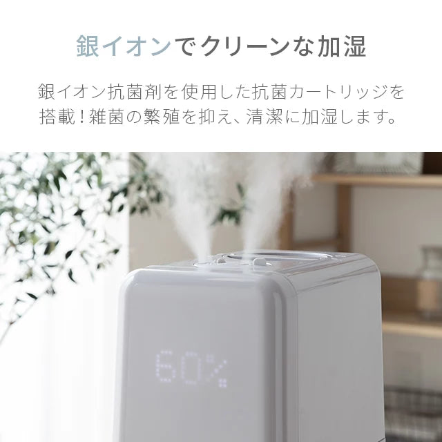 6L 上部給水式 ハイブリッド加湿器