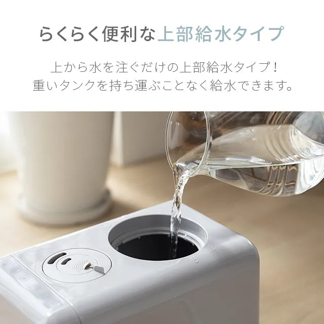 AND・DECO 6L 上部給水式 ハイブリッド加湿器