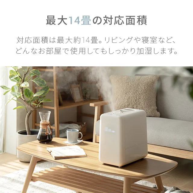 AND・DECO 6L 上部給水式 ハイブリッド加湿器