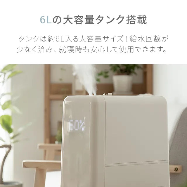 AND・DECO 6L 上部給水式 ハイブリッド加湿器