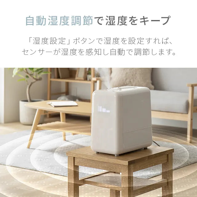 AND・DECO 6L 上部給水式 ハイブリッド加湿器