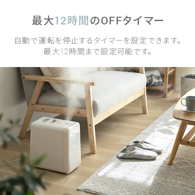 AND・DECO 6L 上部給水式 ハイブリッド加湿器