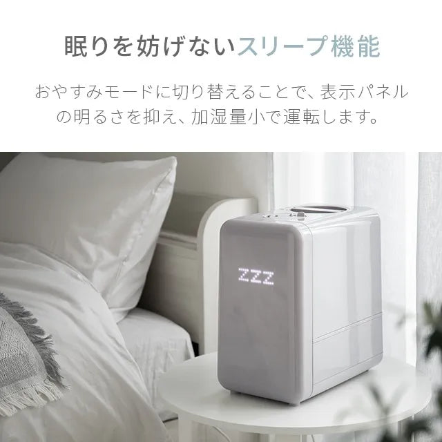 6L 上部給水式 ハイブリッド加湿器