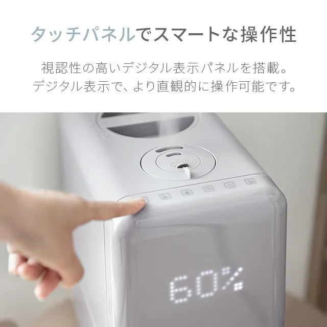 AND・DECO 6L 上部給水式 ハイブリッド加湿器