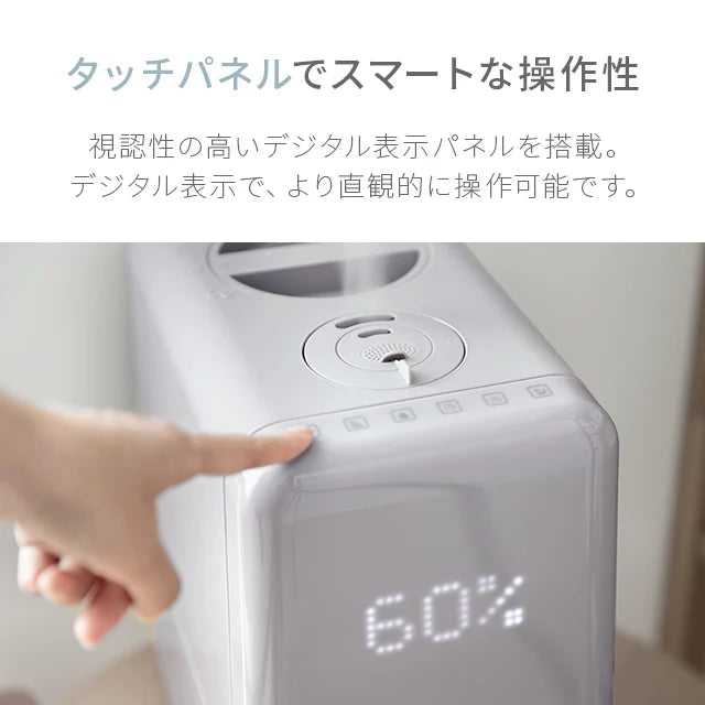 6L 上部給水式 ハイブリッド加湿器