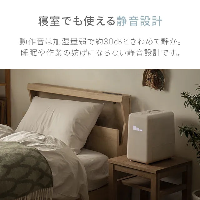 AND・DECO 6L 上部給水式 ハイブリッド加湿器