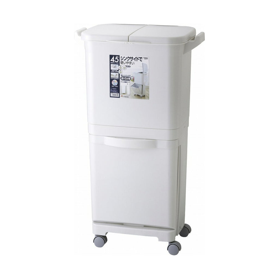 Vertical Sorting Wagon Pail 45W White