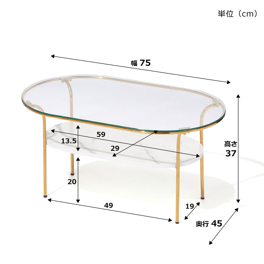 Legato Coffee Table S Gold x Marble (W750)