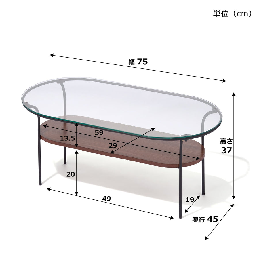 Legato Coffee Table S Black x Brown (W750)