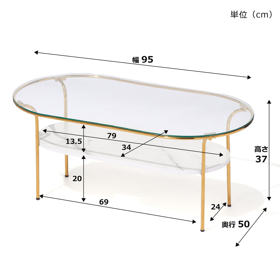 Legato Coffee Table L Gold x Marble (W950)