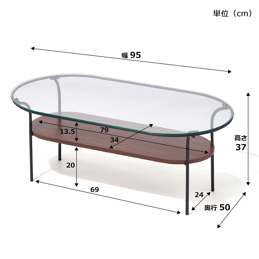 Legato Coffee Table L Black x Brown (W950)