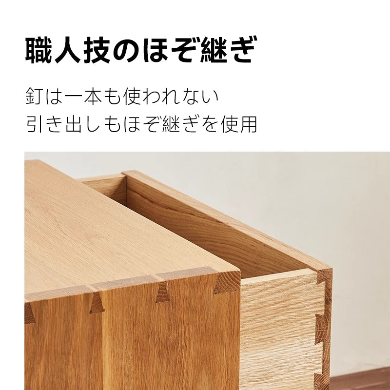 White Oak Nightstand