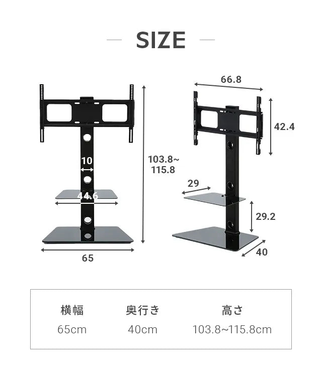 3段階高さ調節 壁寄せTVスタンド
