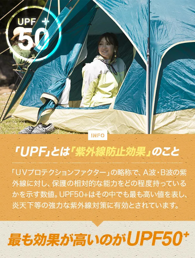 ワンタッチドームテント 4人用 幅210cm