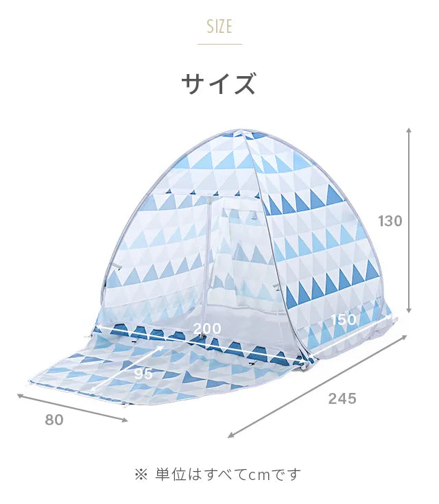 ポップアップテント ワイドサイズ 幅200cm