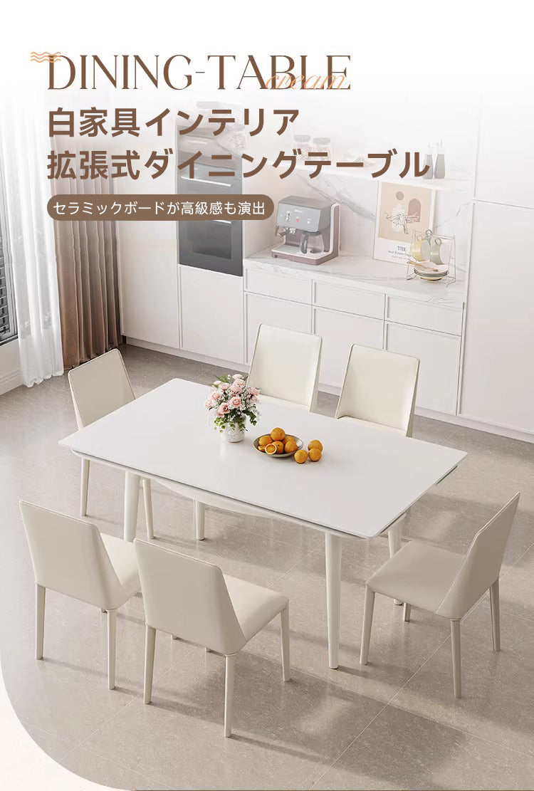 Expandable dining table