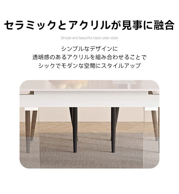 Square extendable ceramic table set