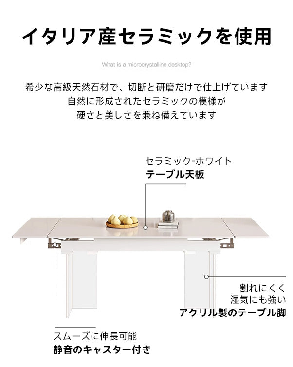 Square extendable ceramic table set